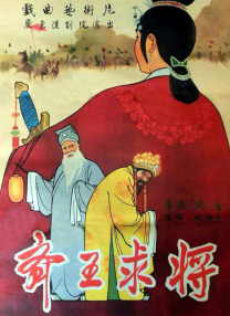 妻子的校友是个G
